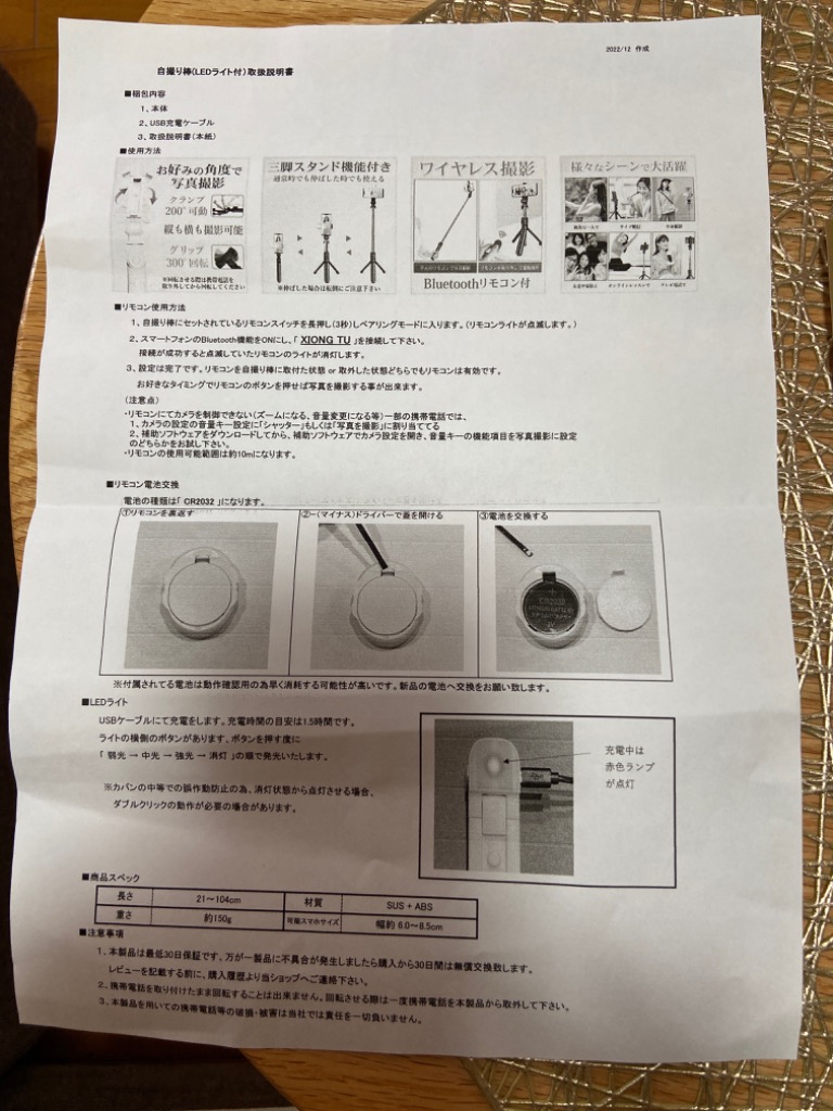全体のレビュー画像 | 7-2