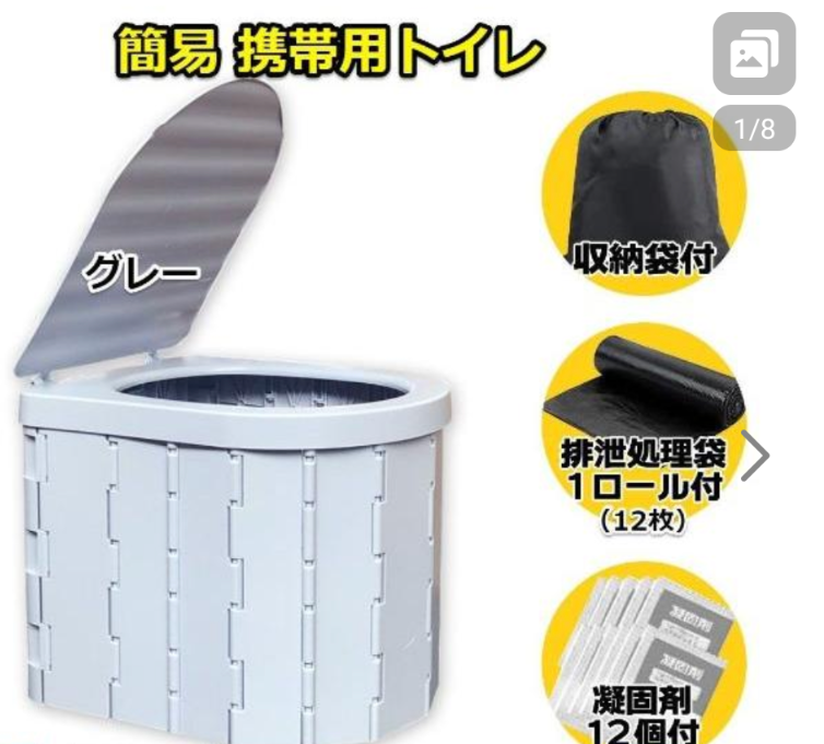 【新品】 簡易トイレ セット キャンプ 災害用 処理袋12枚 凝固剤12個 楽天市場】簡易トイレ 折り畳み 排泄処理袋 凝固剤 12回分セット