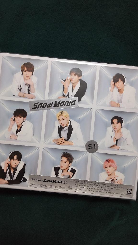 Snow Man Snow Mania S1 (初回盤B CD＋DVD) スノーマン アルバム 