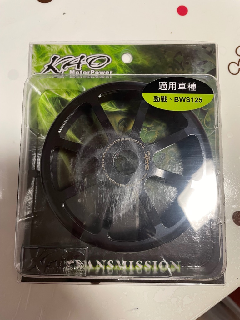 真っ直ぐな想い　3枚セット Amazon | motokano ステップアップ ZX-25R ZX-4R ZX-4RR SE に