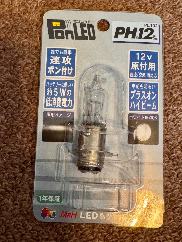 レビュー画像