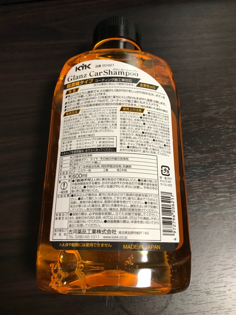 レビュー画像