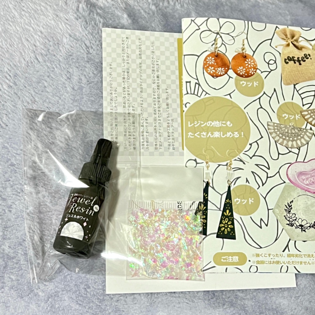 紗や工房 濃縮レジン液 Jewel Resin カラーレジン 10g ジュエル 紗や工房 濃縮レジン液 Jewel Resin カラーレジン 10g ジュエル