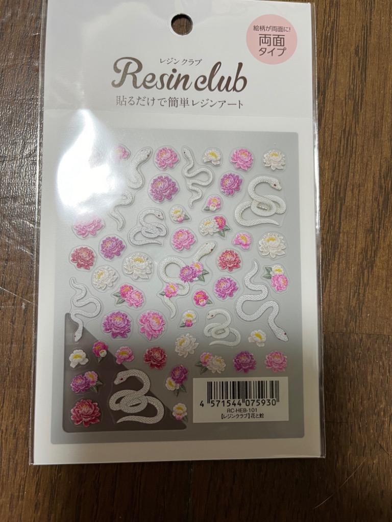 レジン パーツ 楽天市場 | abc500en - レジン用品資材パーツのお店abc500en