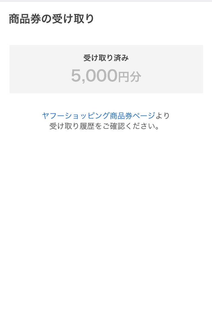 全体のレビュー画像 | 12-0