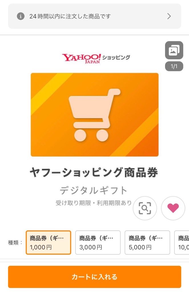 全体のレビュー画像 | 14-0