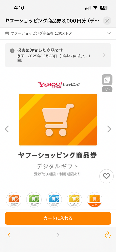 全体のレビュー画像 | 1-0