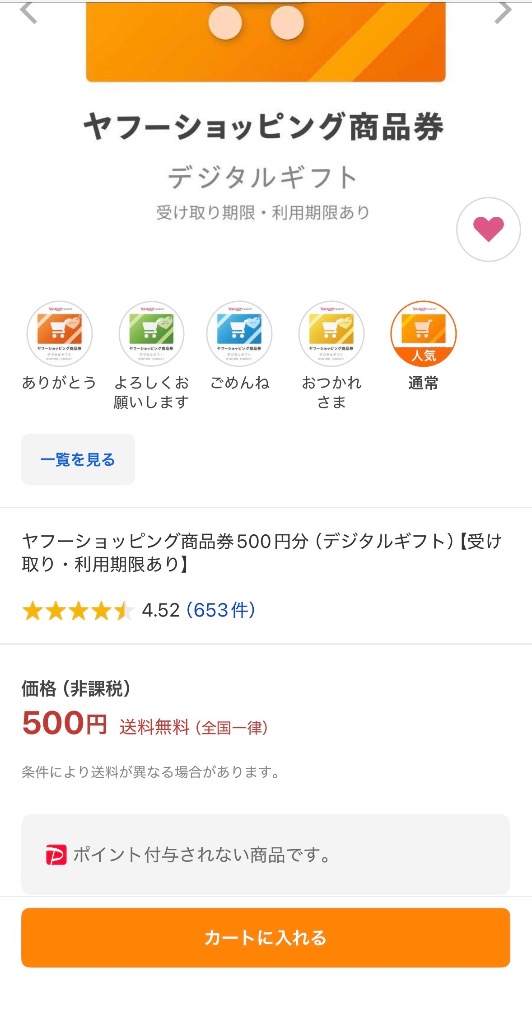 全体のレビュー画像 | 14-0