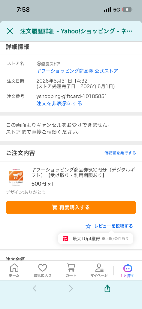 全体のレビュー画像 | 9-0