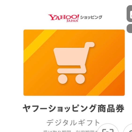 他商品購入ごとに50円引！プロフ必読！ 他商品購入ごとに50円引！プロフ必読！ - メルカリ