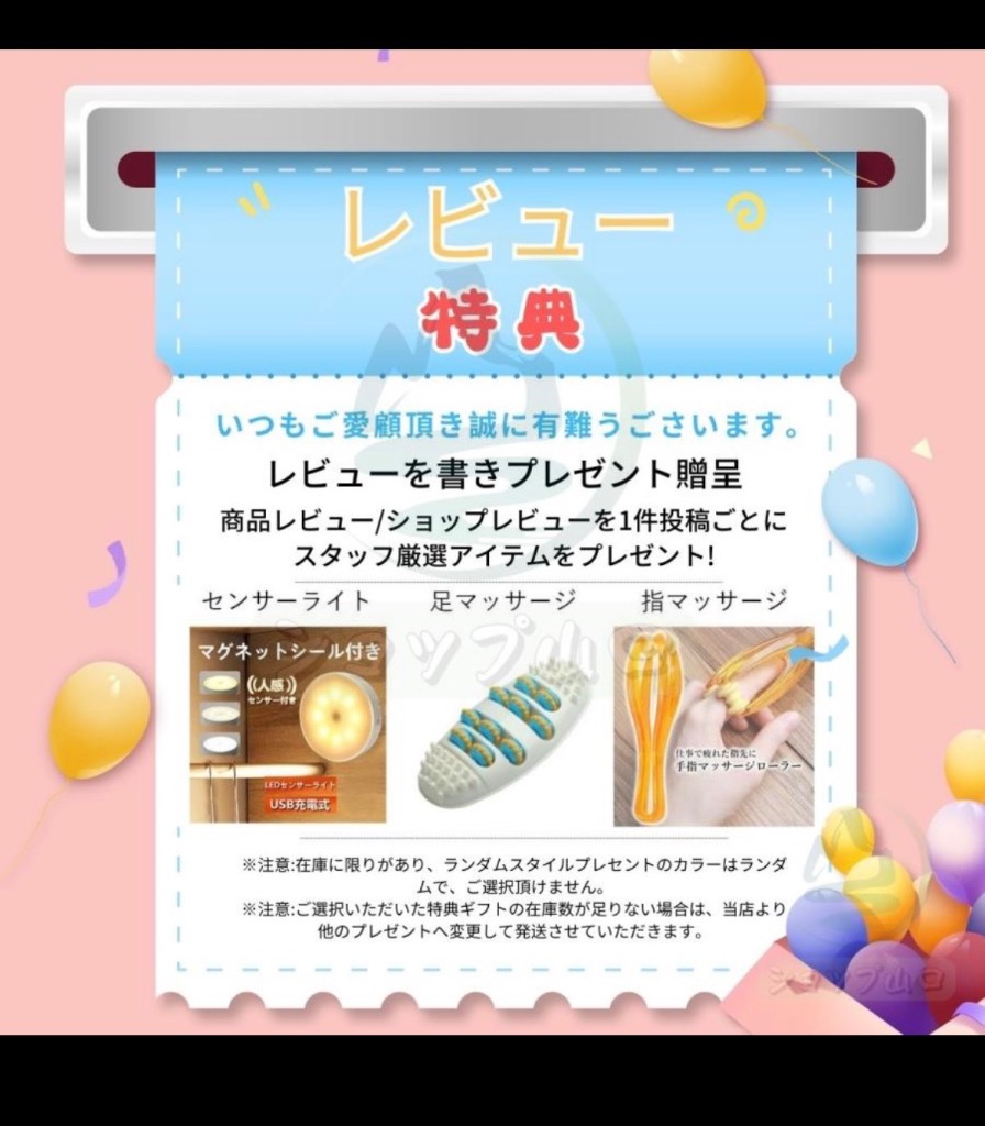 全体のレビュー画像 | 0-0