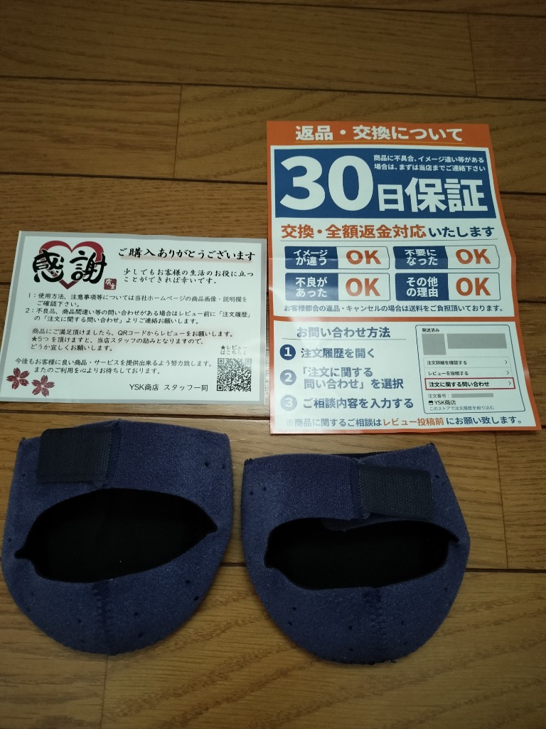 レビュー画像