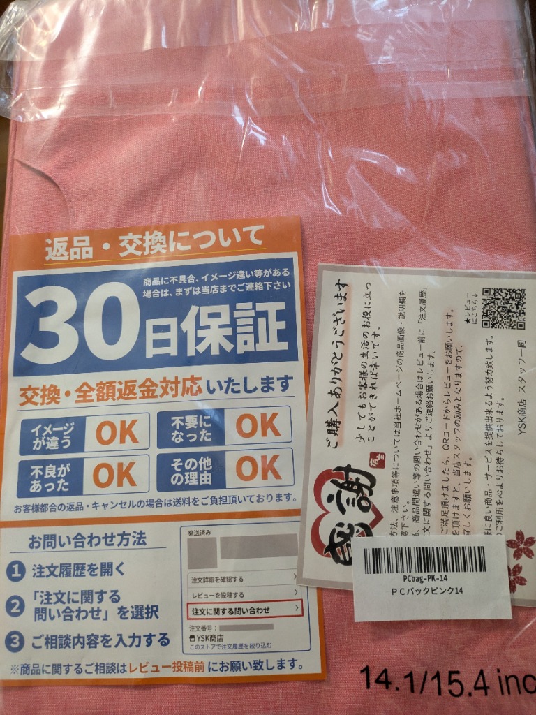 全体のレビュー画像 | 2-0