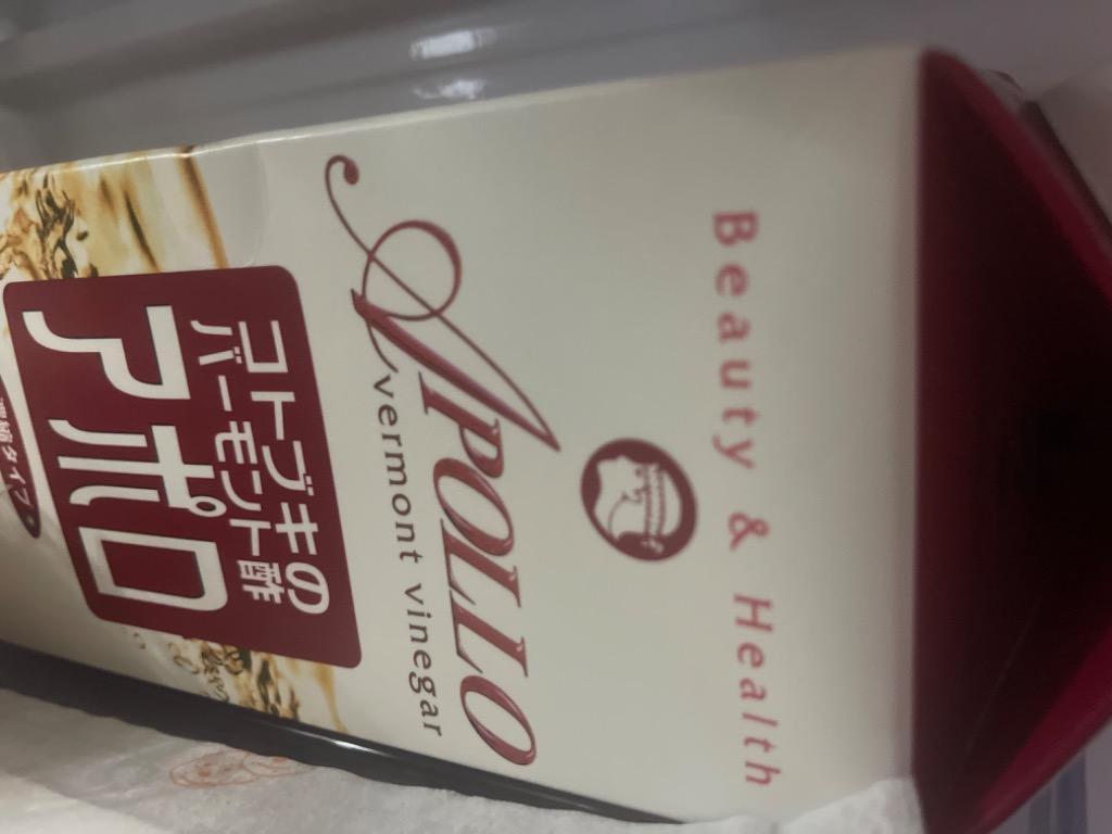 割り引き 飲むお酢 お酢飲料 りんご酢 アポロ酢 健康酢 バーモント酢 アポロ1800ml 家族で飲める健康ドリンク 飲むリンゴ酢 美容飲料  フルーツビネガー altaruco.com