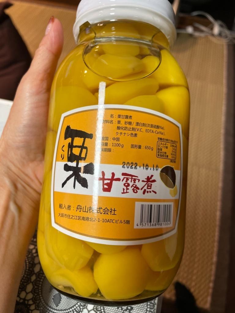 訳あり） 栗甘露煮 総量 1100g☆ :y1848:おひさま - 通販 - Yahoo!ショッピング