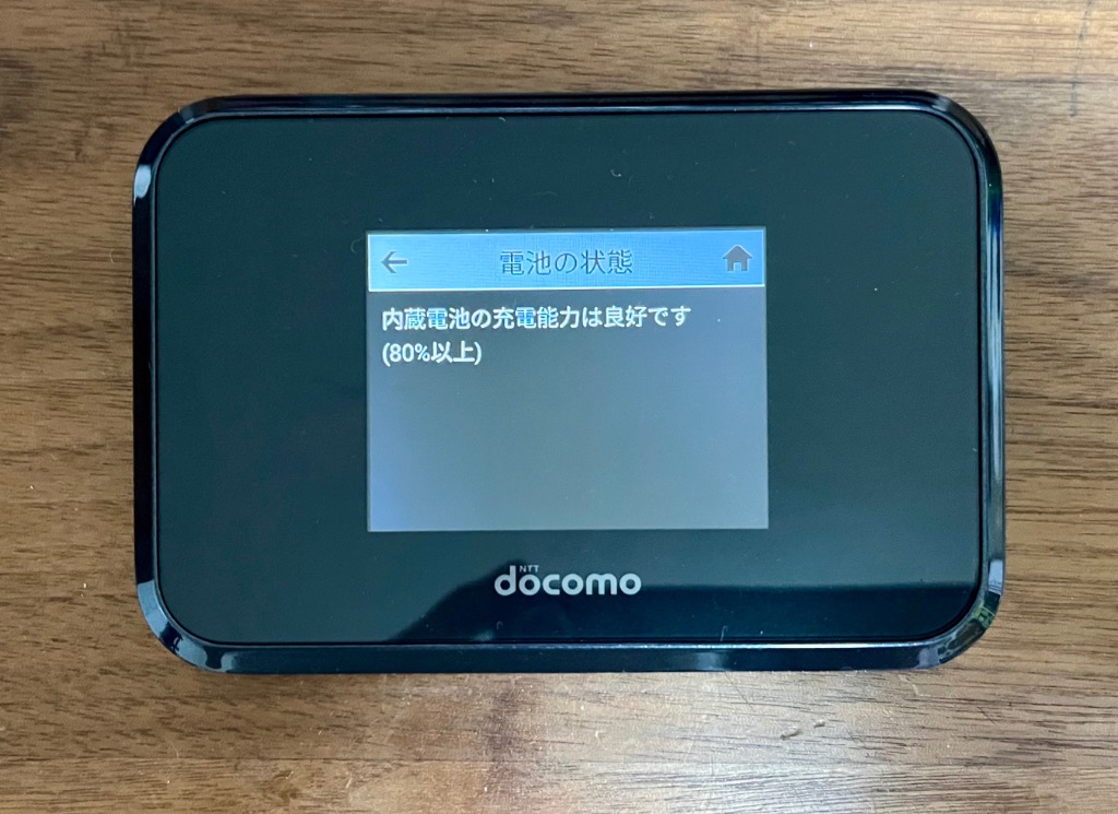 NTT docomo 【良品】Wi-Fi STATION SH-05L ブラック docomo モバイル