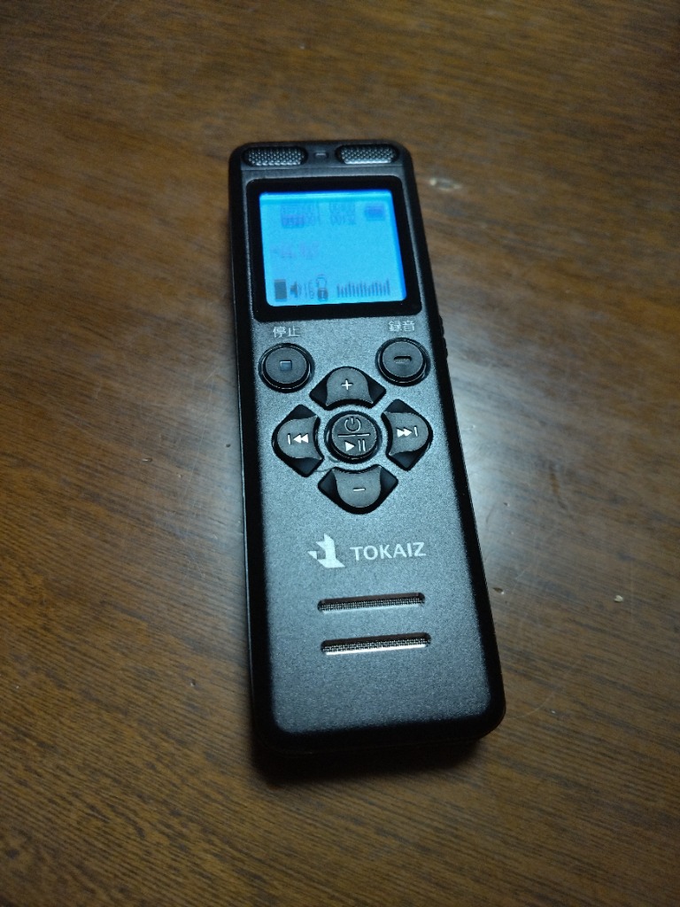 16GB大容量 ボイスレコーダー 小型 高性能 操作簡単 IC 16GB大容量 ボイスレコーダー 小型 高性能 操作簡単 IC