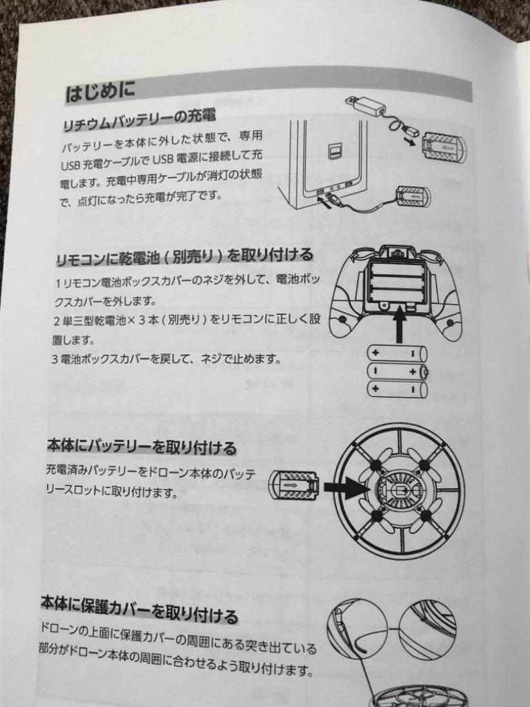 レビュー画像