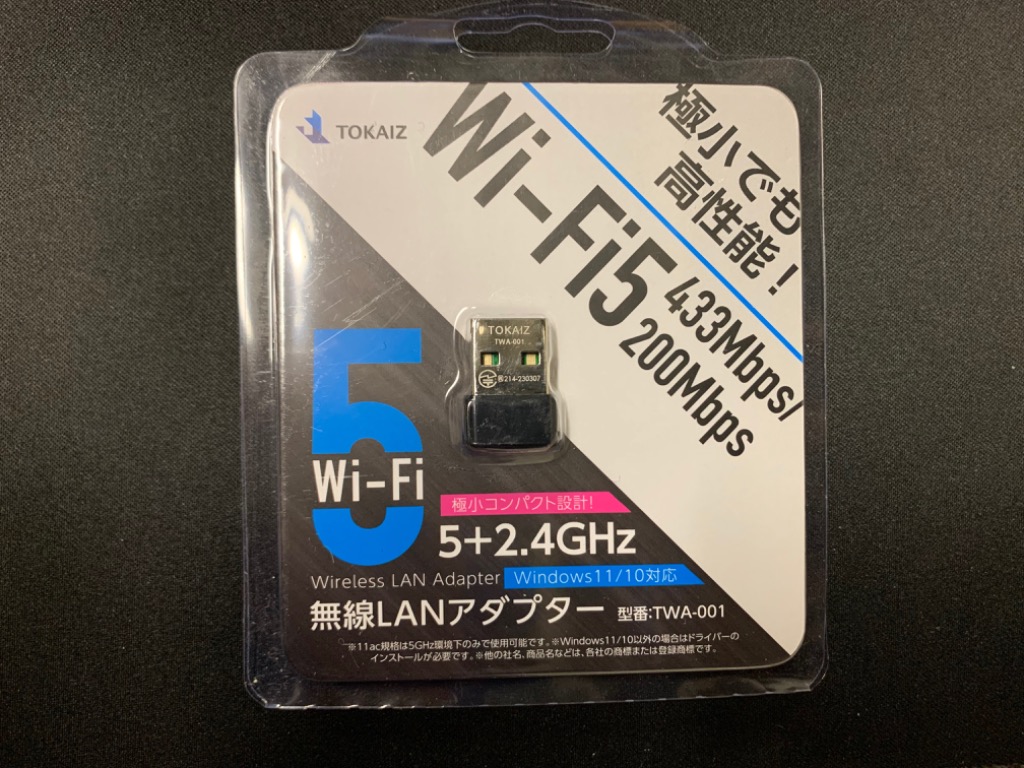 無線LAN 子機 WiFi アダプター usb 無線LANアダプター nano 超 無線LAN 子機 WiFi アダプター usb 無線LANアダプター nano 超