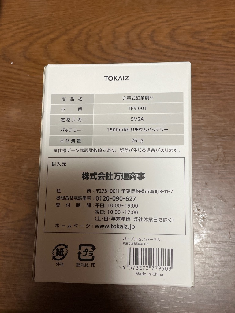 全体のレビュー画像 | 11-0