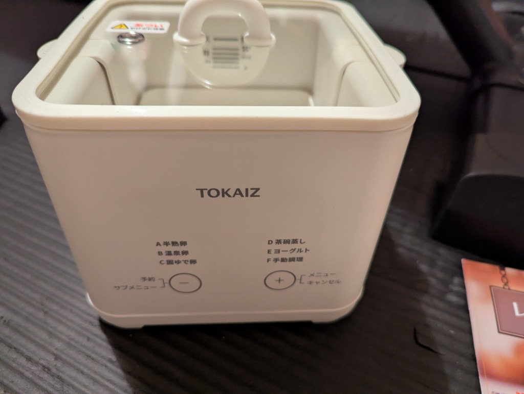 レビュー画像