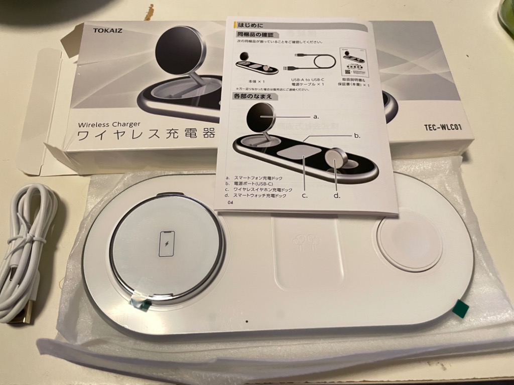 レビュー画像