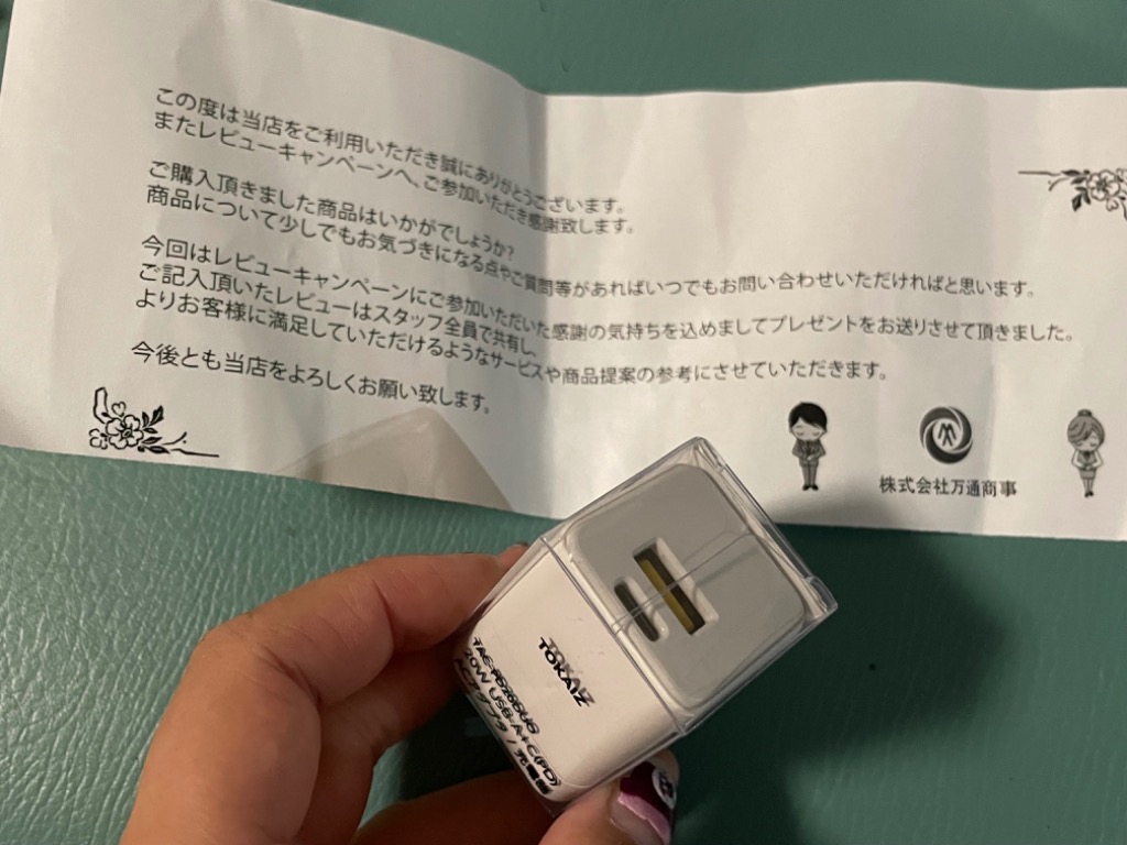 レビュー画像