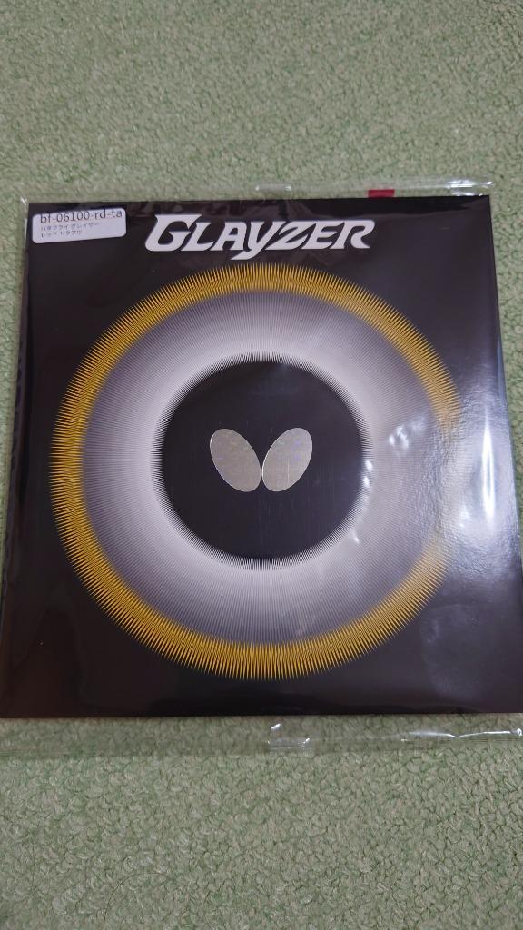 バタフライ バタフライ(BUTTERFLY) グレイザー GLAYZER卓球