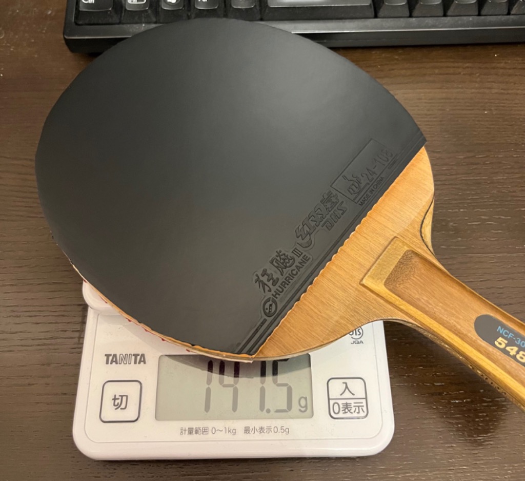 紅双喜 DHS キョウヒョウ3 ハリケーン3 NEO Hurricane 3 NEO ネオ 卓球