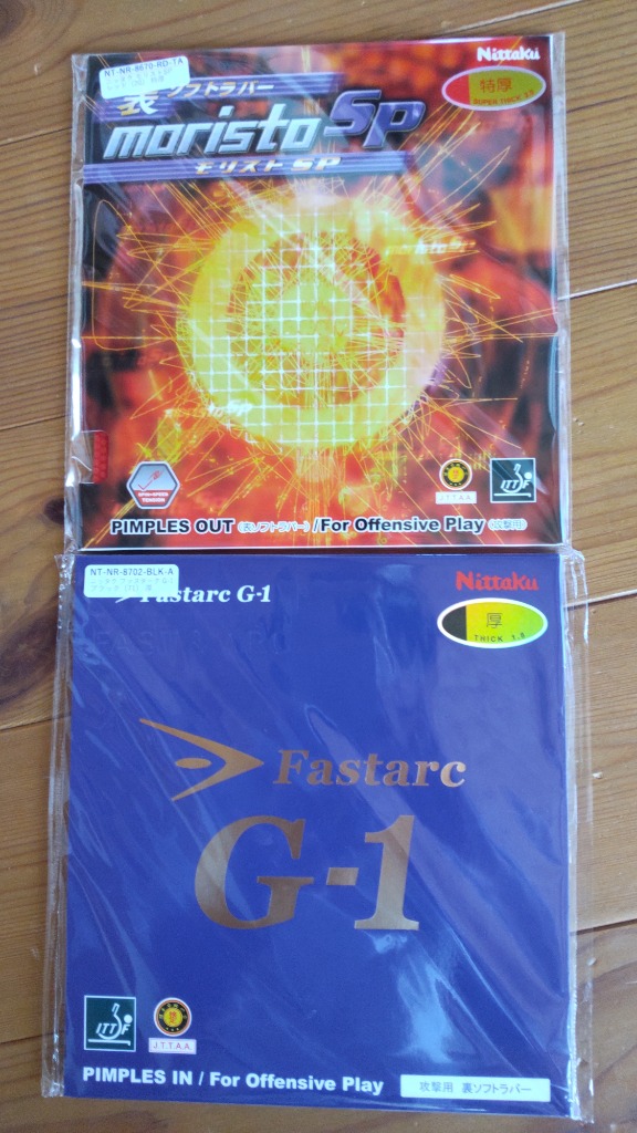 ファスタークG-1 卓球 新品 ラバー 2枚 特厚 ファスタークG-1【Nittaku-卓球ラバー】 – 卓球専門ストア