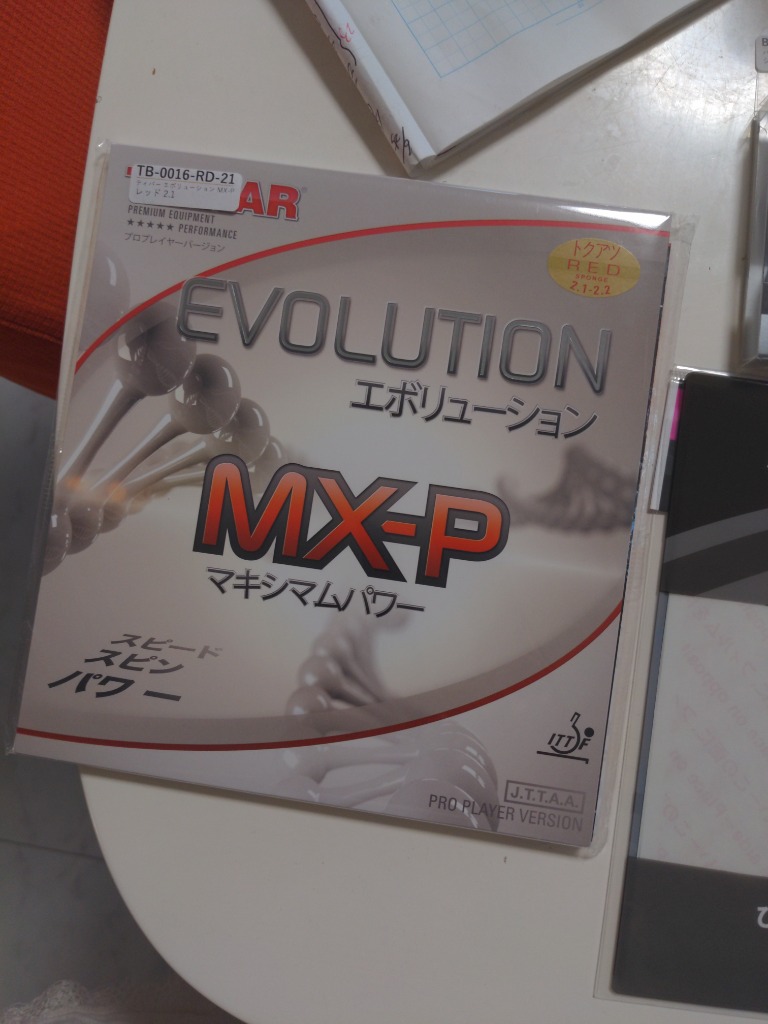 TIBHAR ティバー エボリューション MX-P 卓球ラケット用 裏