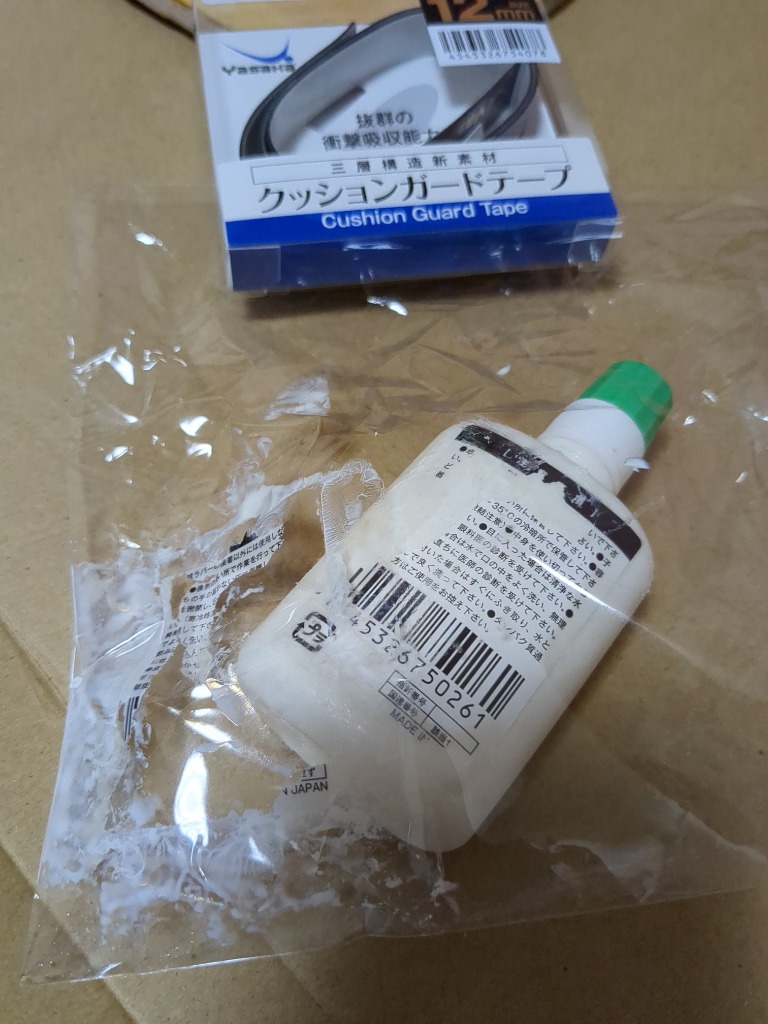 レビュー画像