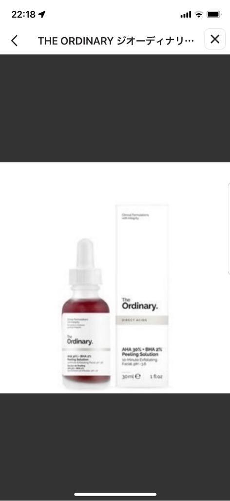 THE ORDINARY ジオーディナリー AHA 30% + BHA 2% Peeling Solution (30ml) 血みどろ ピーリング  あすつく :tit-m118o-w:yu-a shop - 通販 - Yahoo!ショッピング