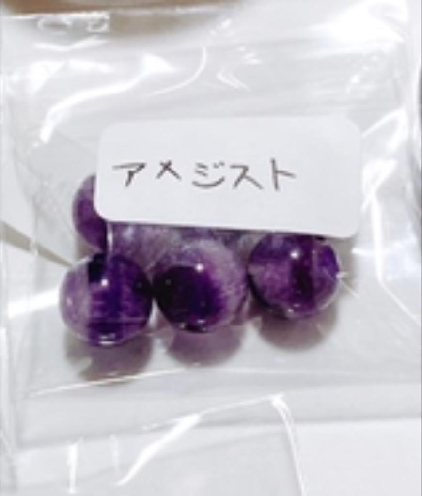 アメジスト 8cm玉 t469-5034_1.jpg