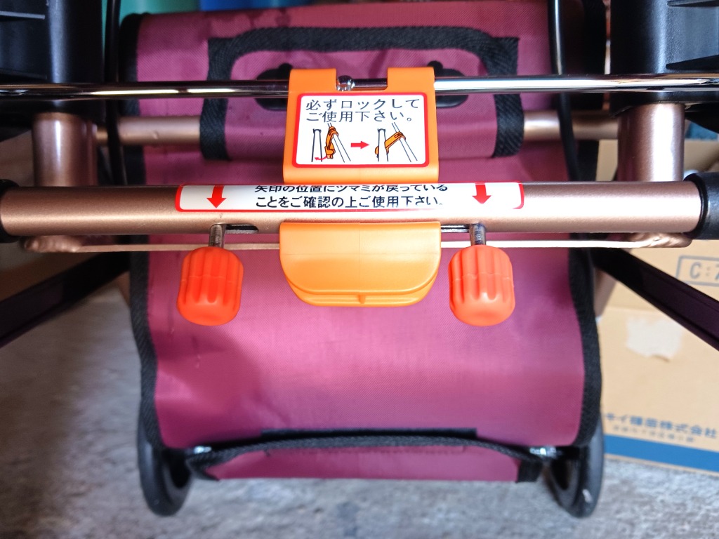 Tacaof シルバーカー 幸和製作所 テイコブナノン DX CPS02 歩行