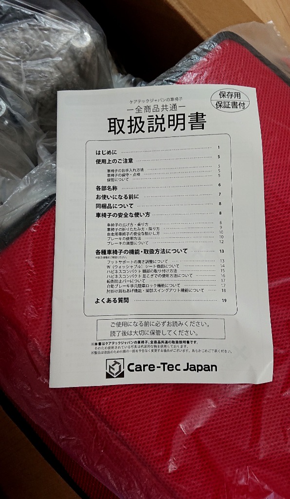 レビュー画像