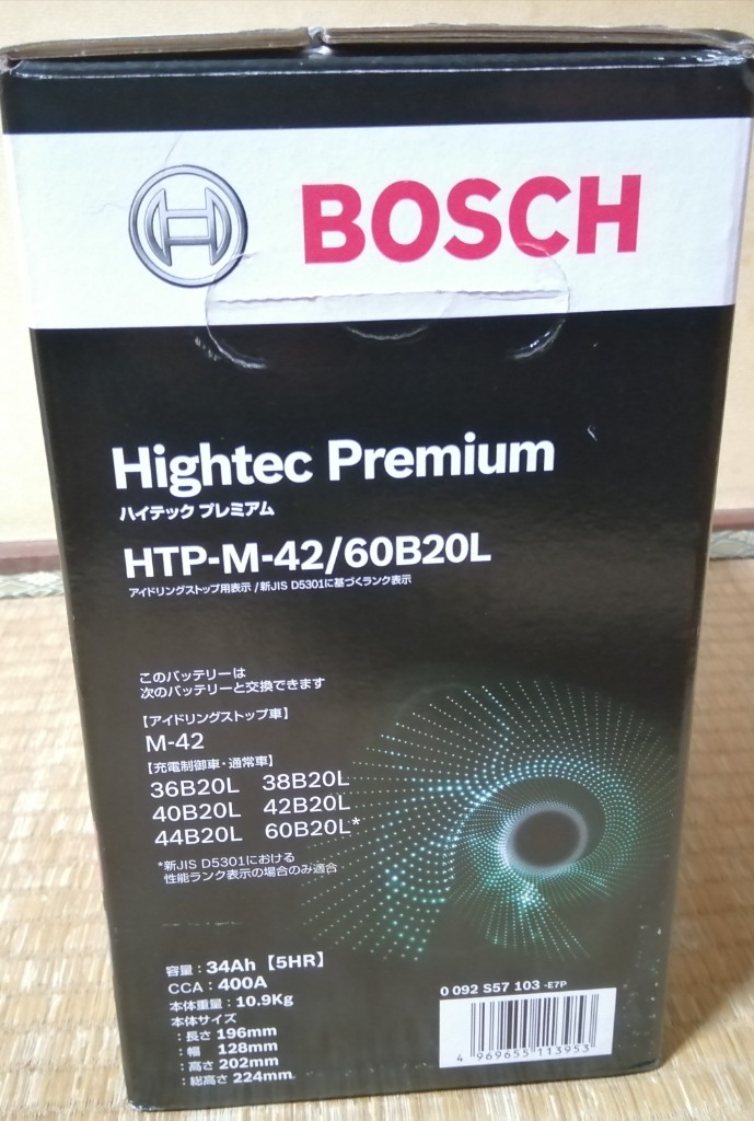 【もっちゃん様】BOSCH HTP-M-42/60B20L バッテリー本体 Amazon | BOSCH (ボッシュ)ハイテックプレミアム 国産車