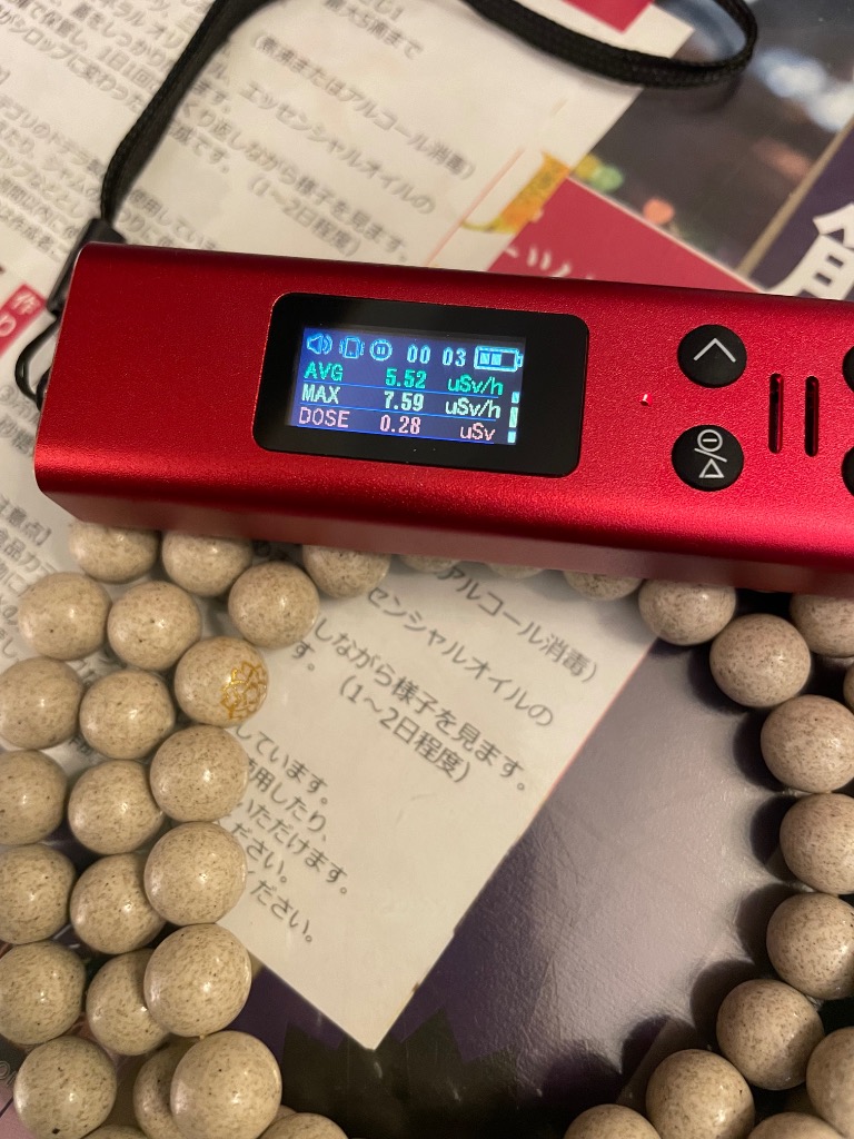 レビュー画像