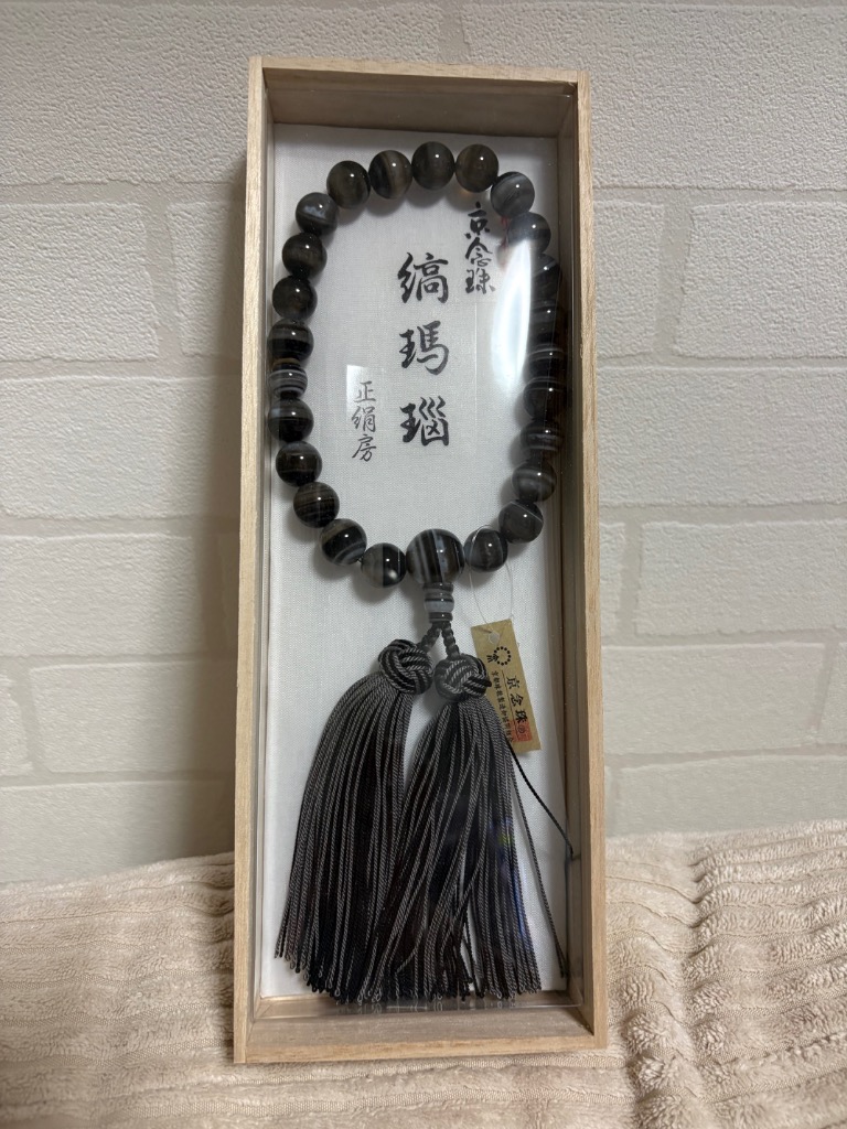数珠 念珠 縞瑪瑙 共仕立 正絹蛍カガリ房 桐箱付 （略式数珠 男性用 京