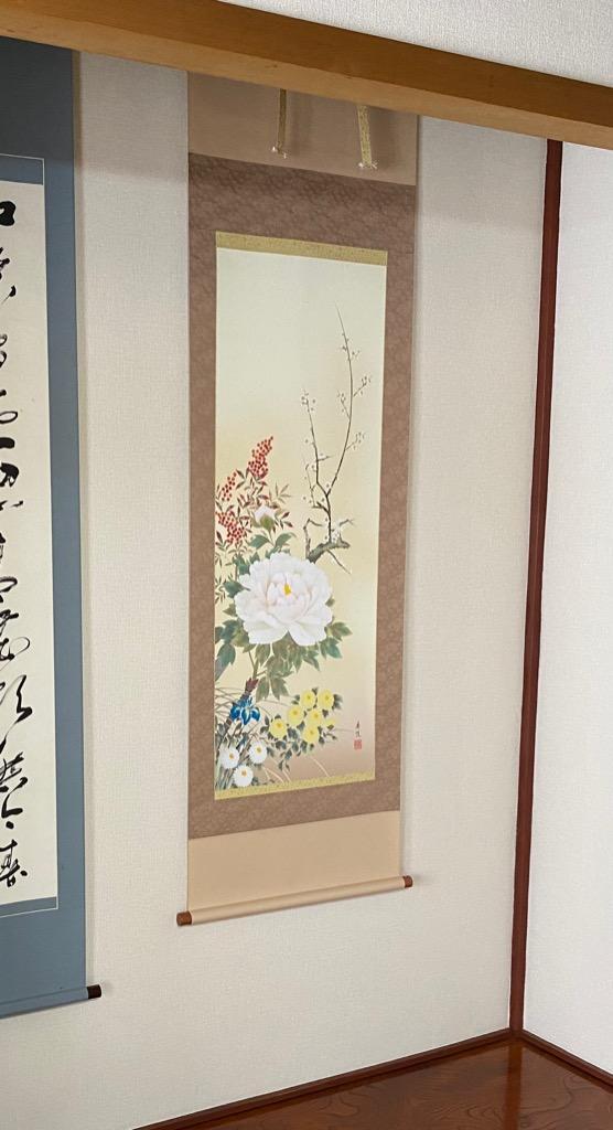 掛軸 (掛け軸) 年中掛け 四季花 西尾香悦 尺五立 約横54.5cm×縦