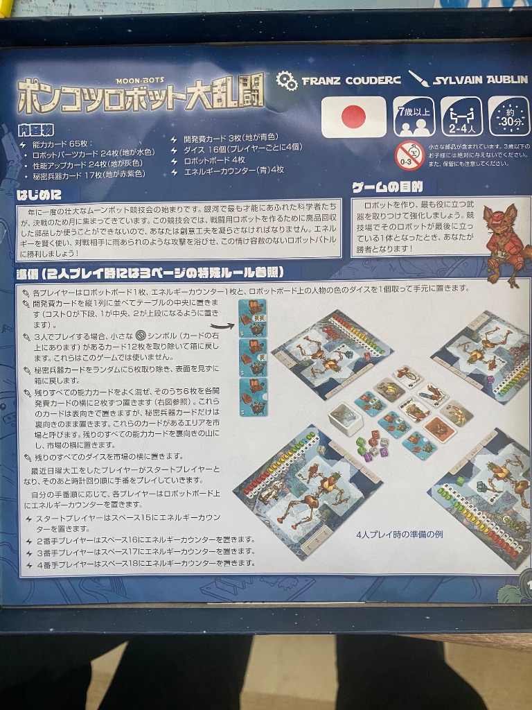 レビュー画像