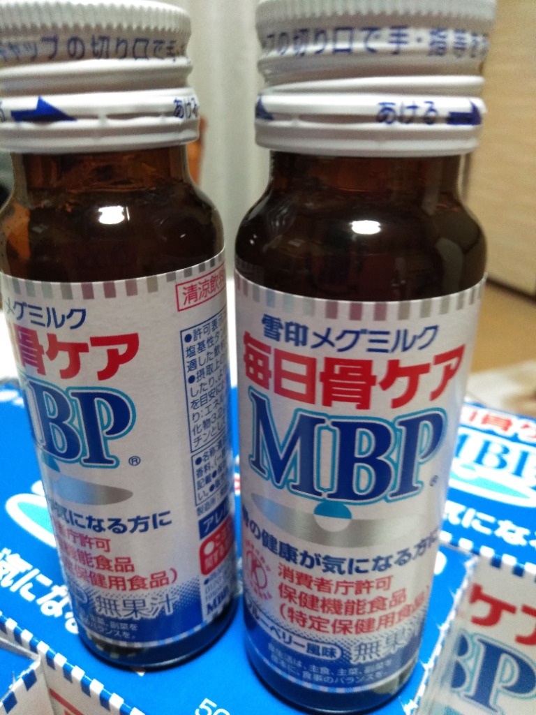 雪印メグミルク 雪印 メグミルク 公式 毎日骨ケア MBP(R) ペット