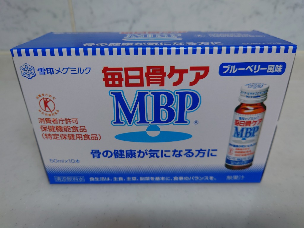 雪印 メグミルク 公式 毎日骨ケア MBP(R) ブルーベリー風味 トクホ 特定保健用食品 骨密度 サプリメント 健康食品 30本 30日分 :  wys01hb : 公式 雪印メグミルクダイレクト健康食品通販 - 通販 - Yahoo!ショッピング