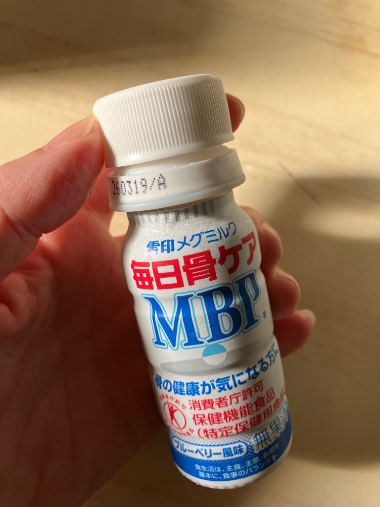 雪印メグミルク　毎日骨ケア　MBP　ブルーベリー 毎日骨ケア MBP® ブルーベリー風味 30本 | 雪印メグミルクダイレクト