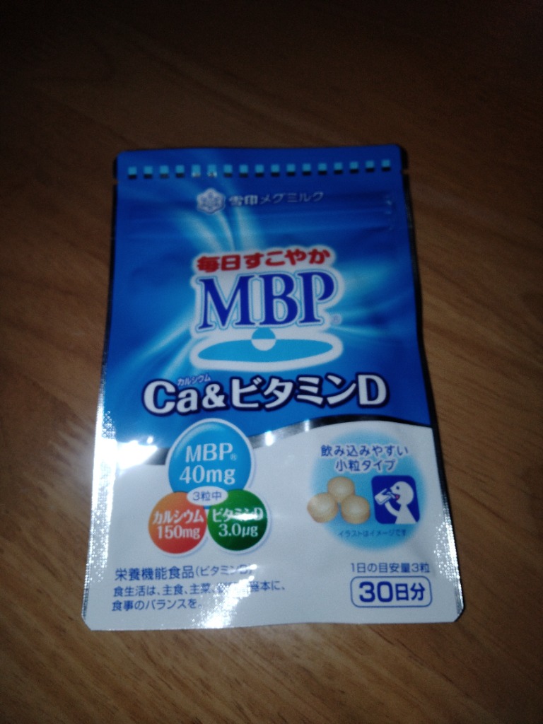 雪印 メグミルク 公式 毎日すこやか MBP(R) Ca & ビタミンD 栄養機能