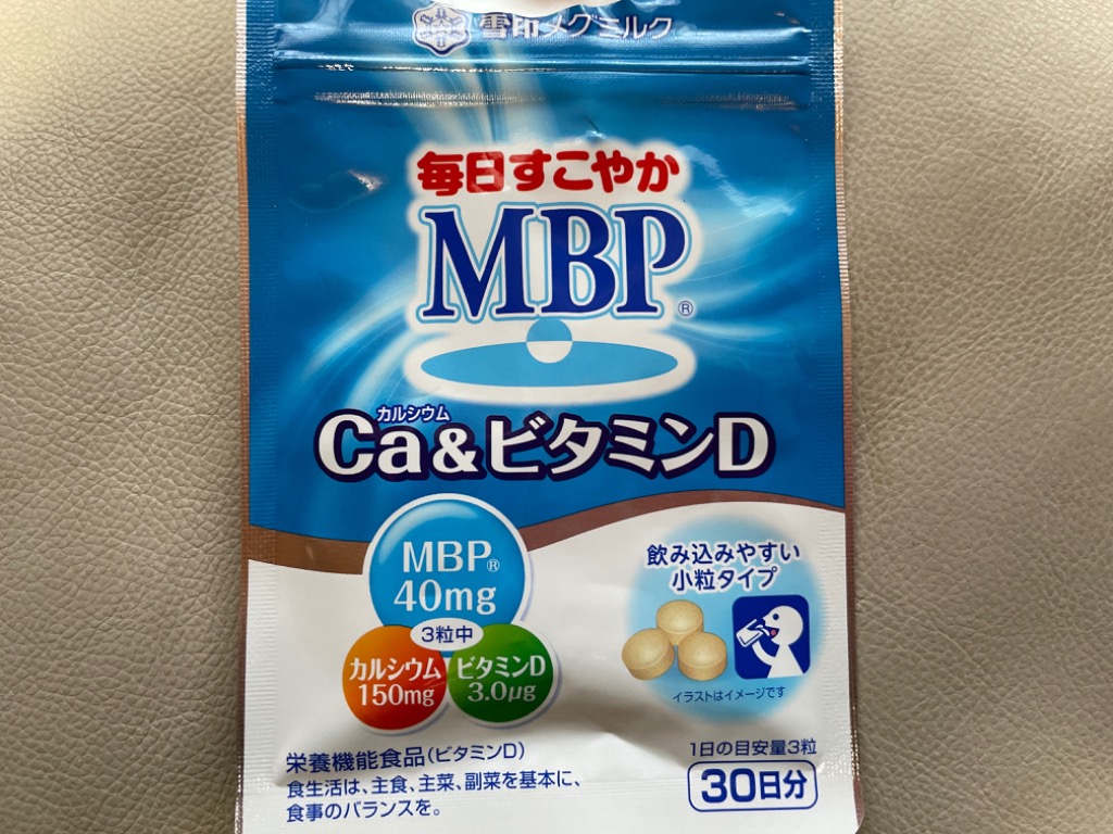 雪印 メグミルク 公式 毎日すこやか MBP(R) Ca & ビタミンD 栄養機能 