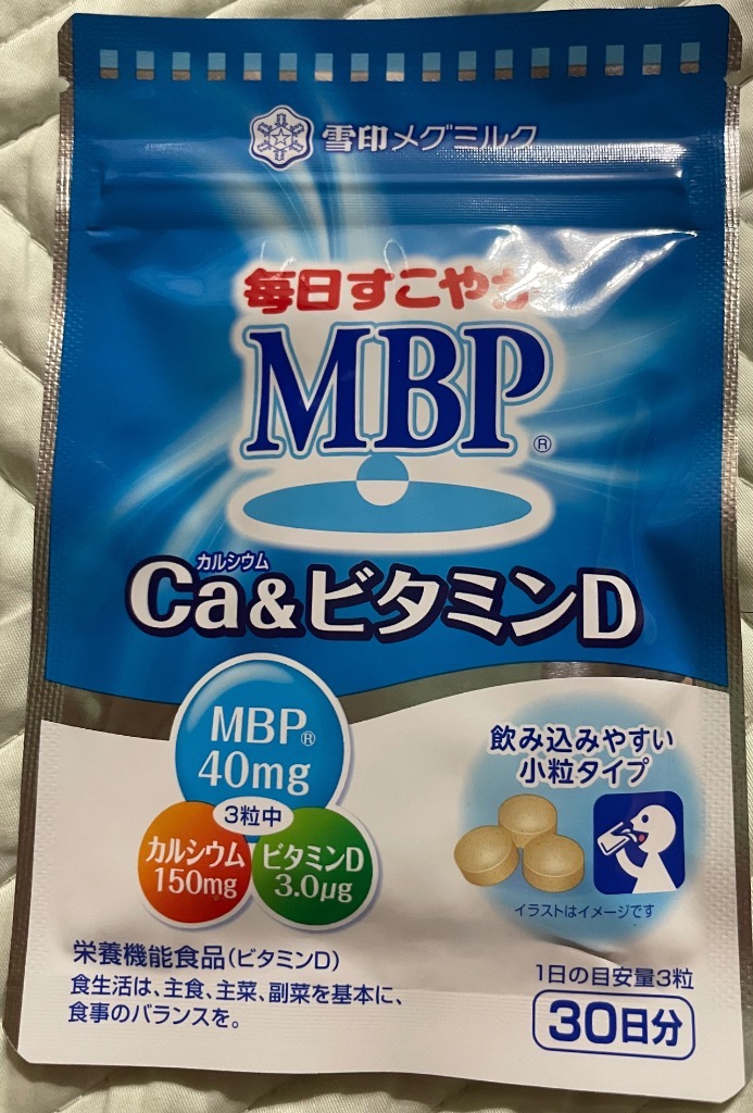 雪印メグミルク 雪印 メグミルク 公式 毎日すこやか MBP(R) Ca