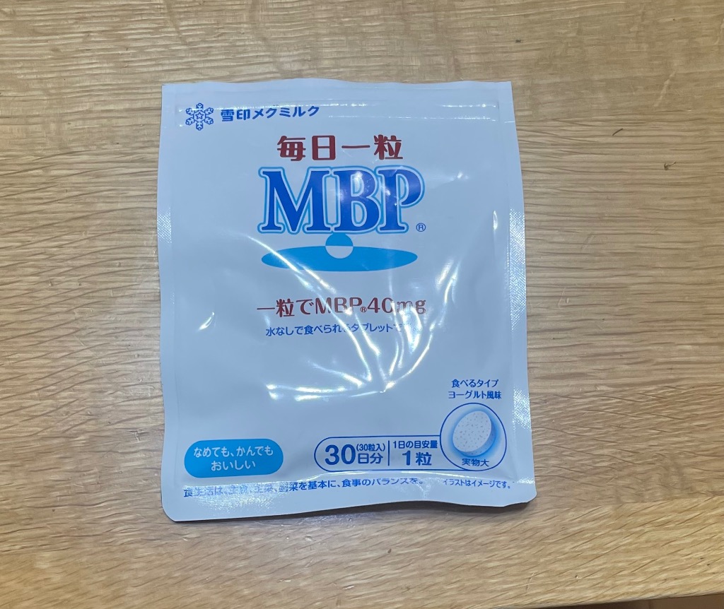 雪印 メグミルク 公式 毎日一粒 MBP(R) サプリメント 健康食品