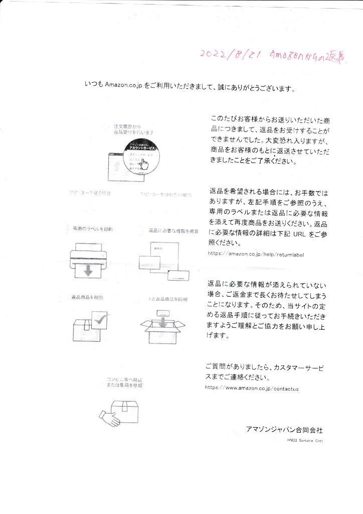 レビュー画像
