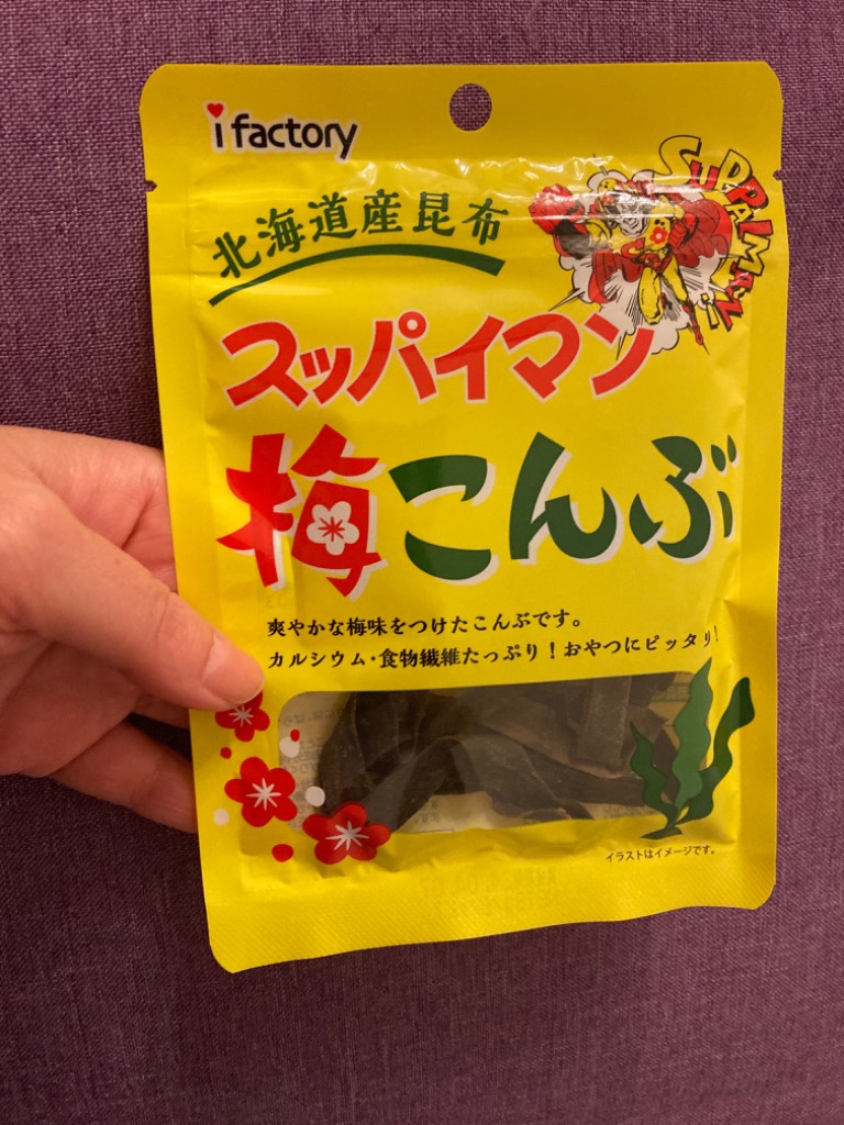 うめこんぶ！！！ 昆布 結び昆布 320g 梅味 国産 こんぶ おやつ昆布 おやつ 酢昆布